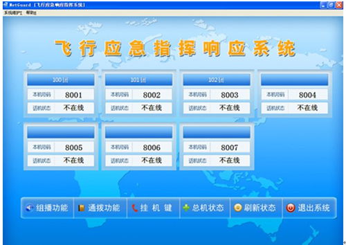 w<a href=http://www.yuanyinzc.com/zhengfuzhihuidiaoduxitong/ target=_blank class=infotextkey>{(dio)</a>ϵy(tng).jpg