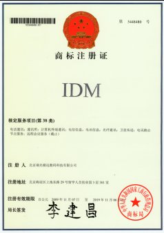 <a href=http://www.rdtcom.com/about/512.html target=_blank class=infotextkey>IDM</a>̘(bio)